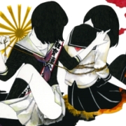 Fuji volume 2 Fuji volume 2